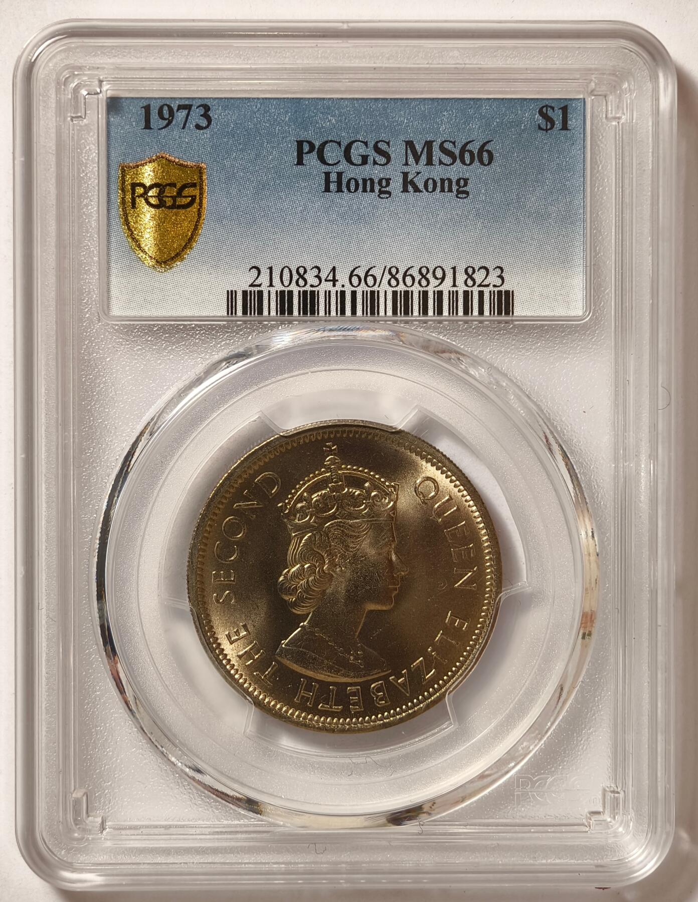 紫瑗钱币——第518期 中国香港 1973年 伊丽莎白 大一元 PCGS MS66
