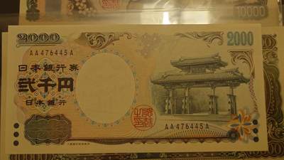 【世界钱币】精选微拍第169期暨2025年第8期  【一口价已售出】2000年日本2000元 首发AAA冠全新绝品 少见