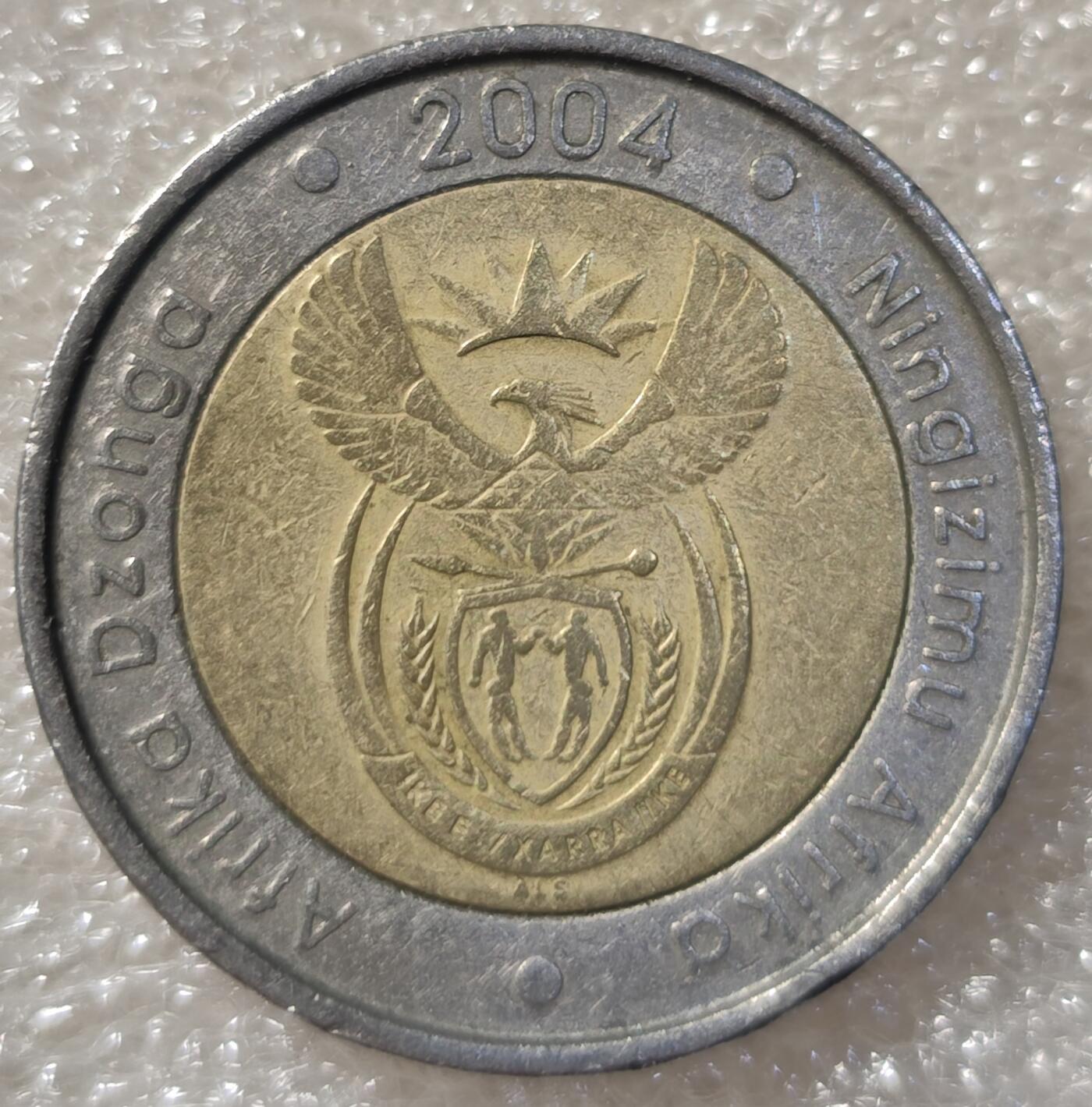 泉币菌-第3场-中外散币乐园 南非2004年5兰特硬币 双金属币角马 
