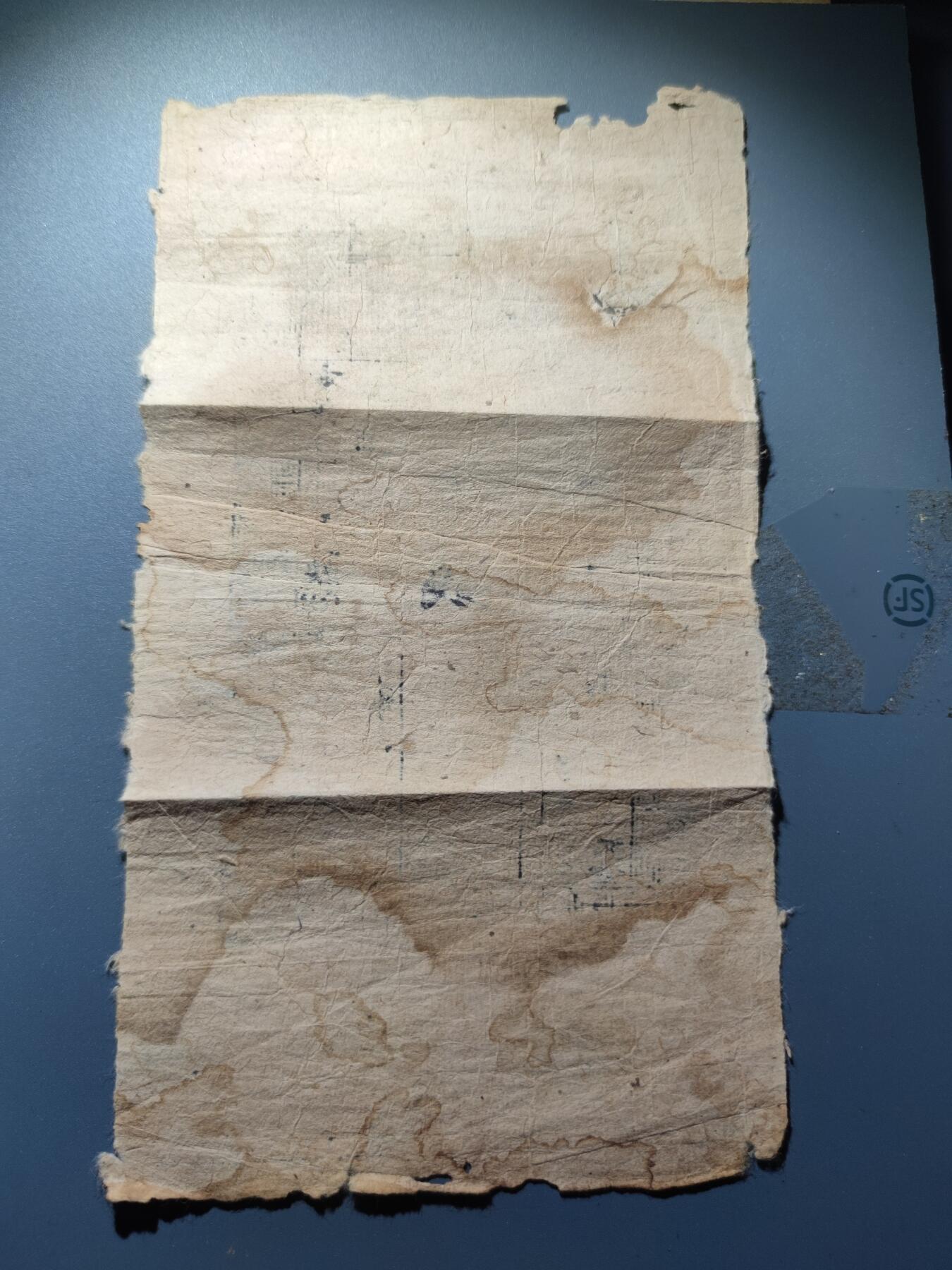 PCAI钱币1-245  钱币小专场 同治年 兑票