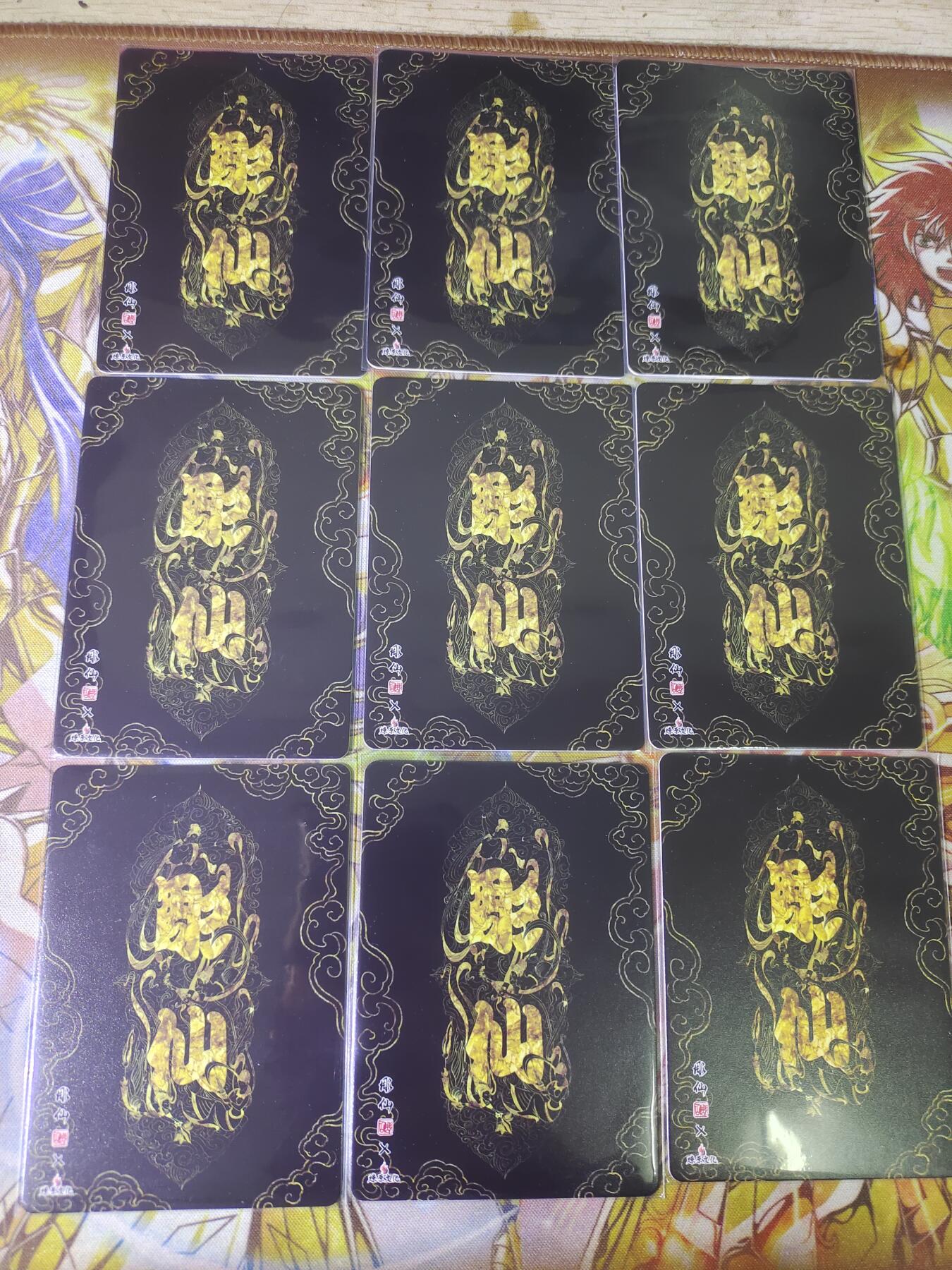 天玑星卡拍第七十六期《各种IP啥都有》持续收拍收评中 满赠三娘需备注 燎原卡牌 彫仙 铁扇公主 九拼普卡 