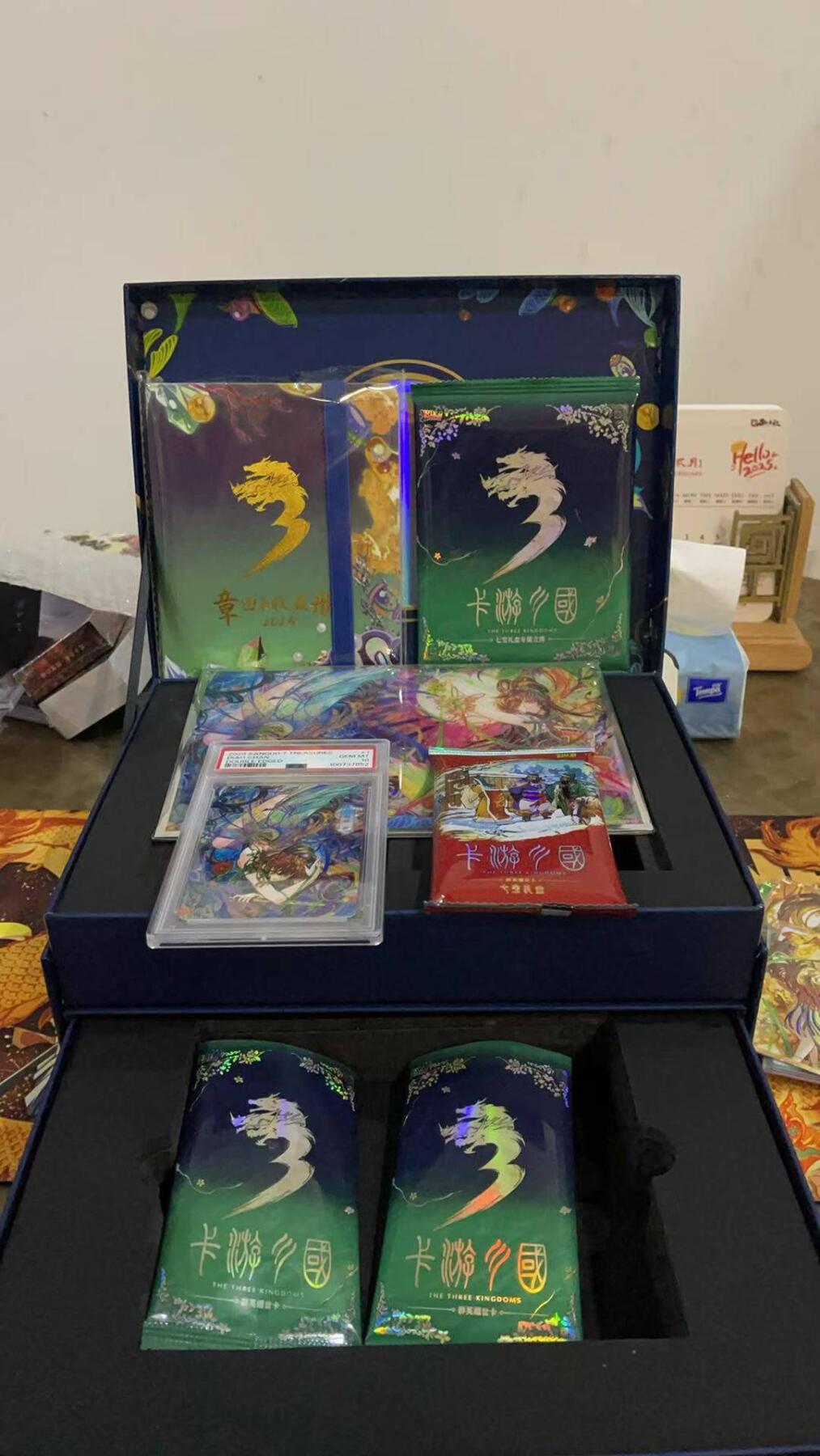 夜之极第六期 （3月1日周六晚10点截拍后参与群福利活动） 卡游新年七宝礼盒（含：色纸，貂蝉1号10分，年章回卡，卡册，立牌，7张QQ和QB）
