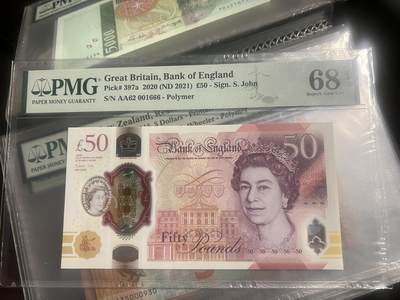 英国 50磅 PMG68 高分 豹子号 - 英国 50磅 PMG68 高分 豹子号