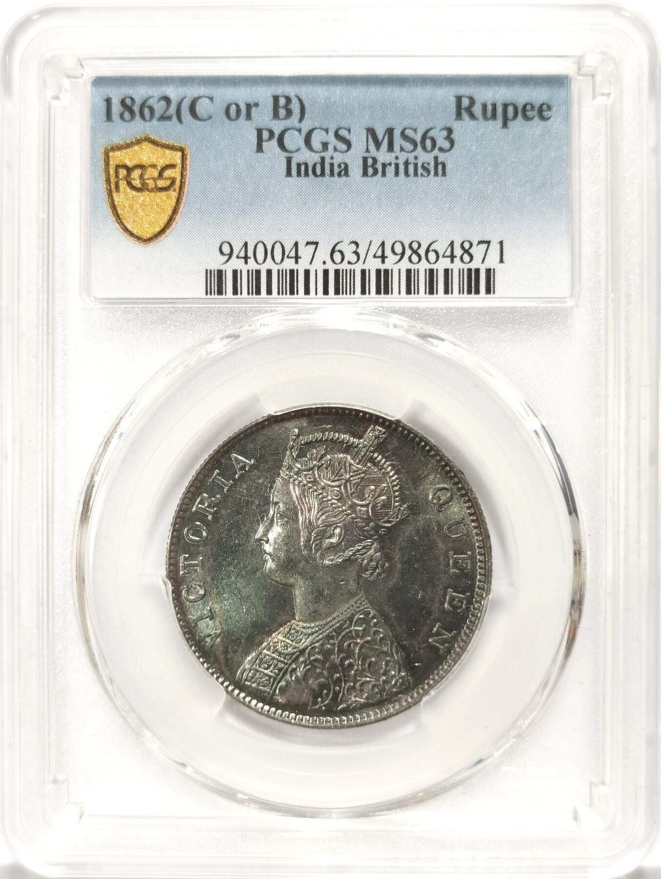 博洋堂“不负春光”二月精品专场暨第112期（全场包邮） PCGS MS63 英属印度1862年维多利亚1卢比银币，黑彩秒杀白币