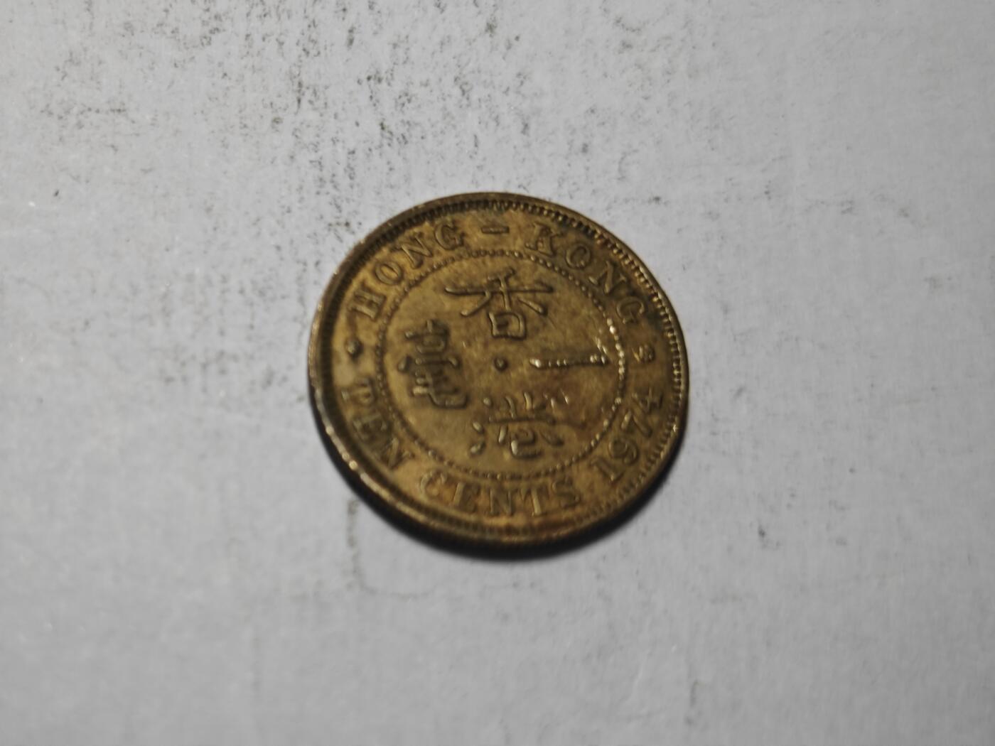 小小杂货铺32场 无佣金 满五十包邮 香港一毫