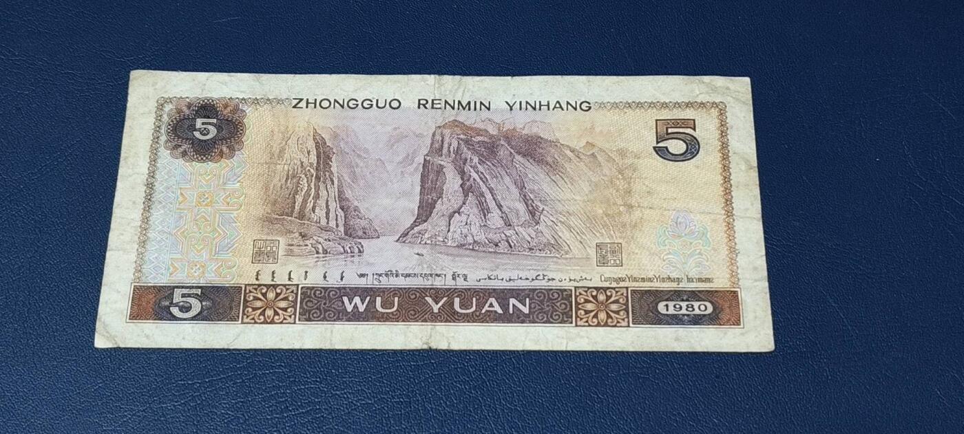 周六各种藏品拍场 805补号  ZJ21764905