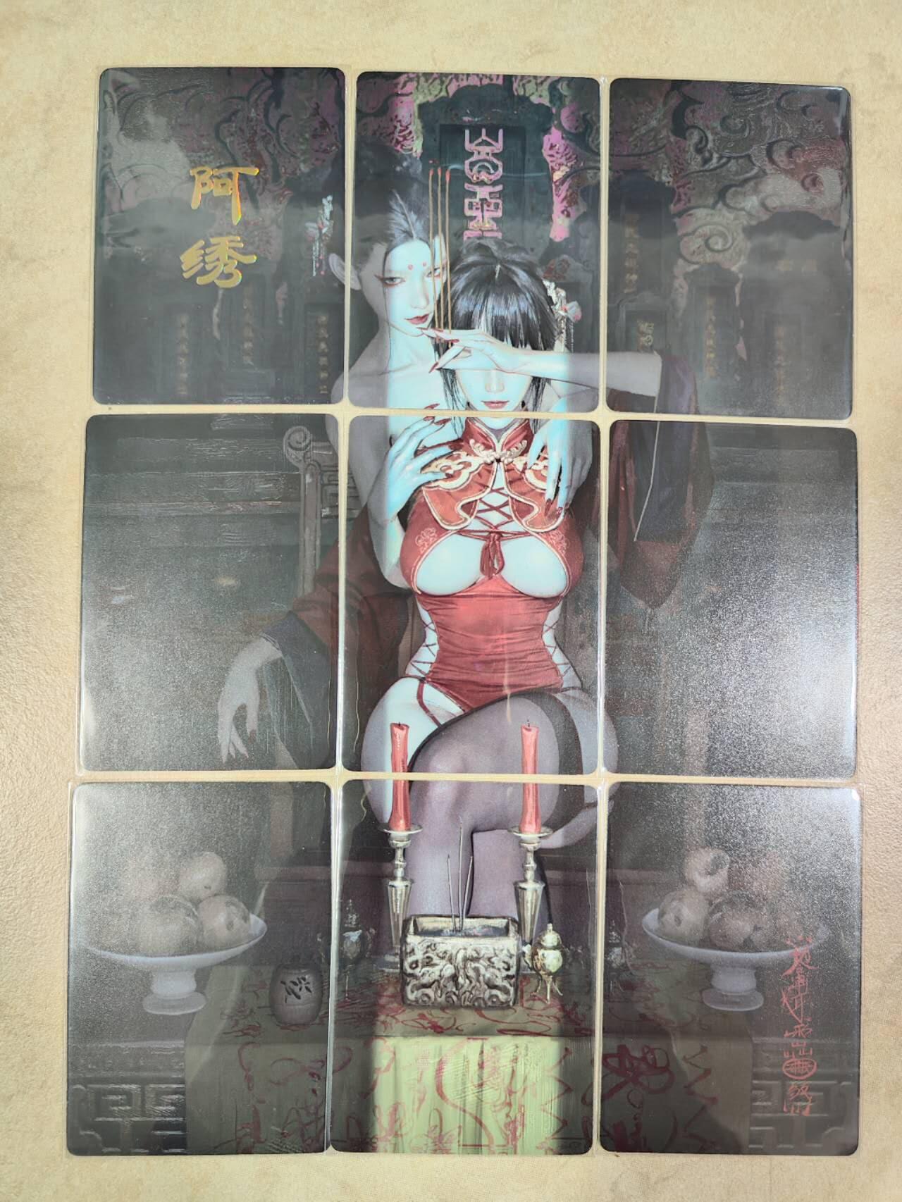 夜之极第六期 （3月1日周六晚10点截拍后参与群福利活动） 焱卡文化 妖姬传 阿绣 九拼