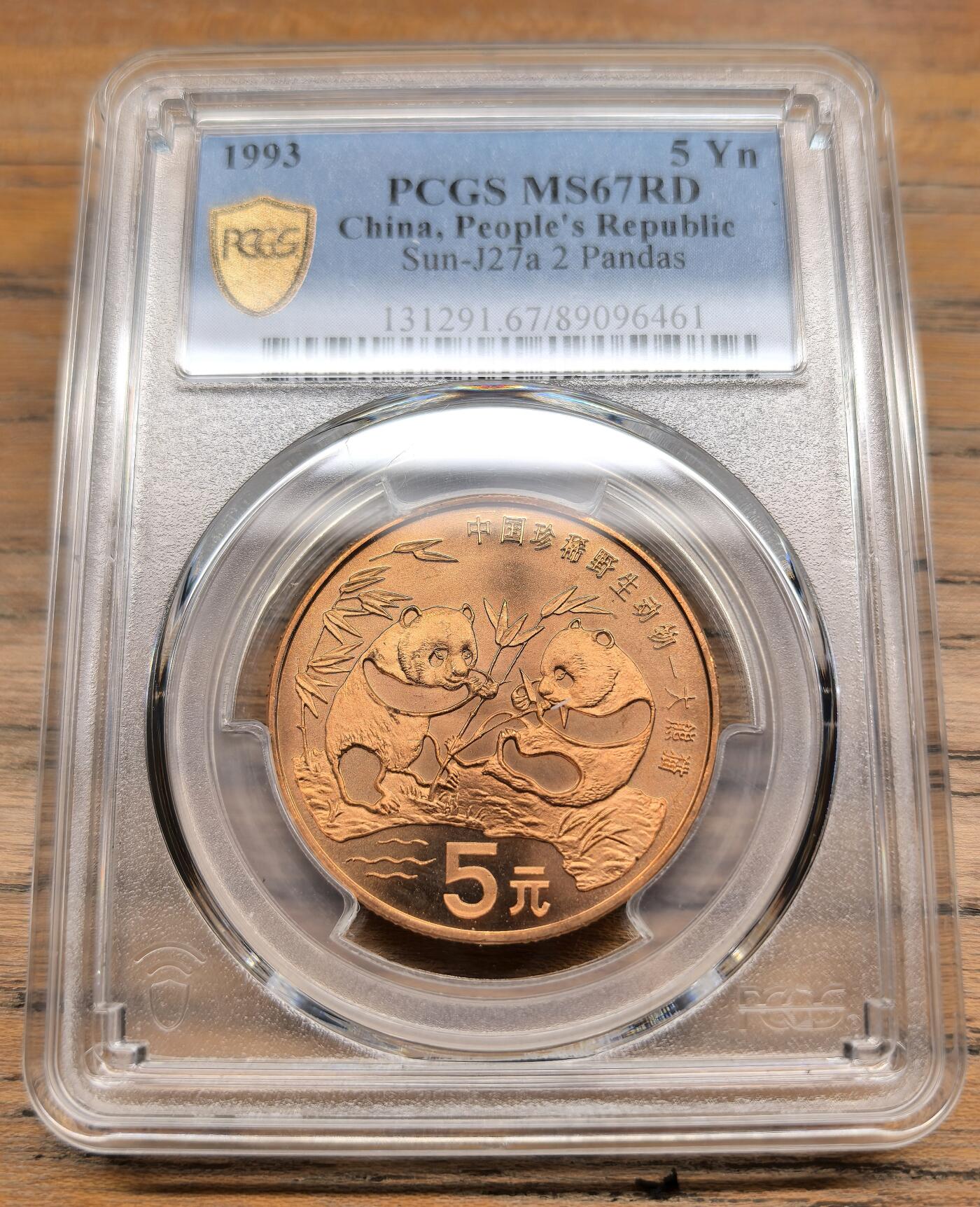 凡希社世界钱币微拍第二百九十八期 1993中国野生大熊猫5元铜币PCGS-MS67RD