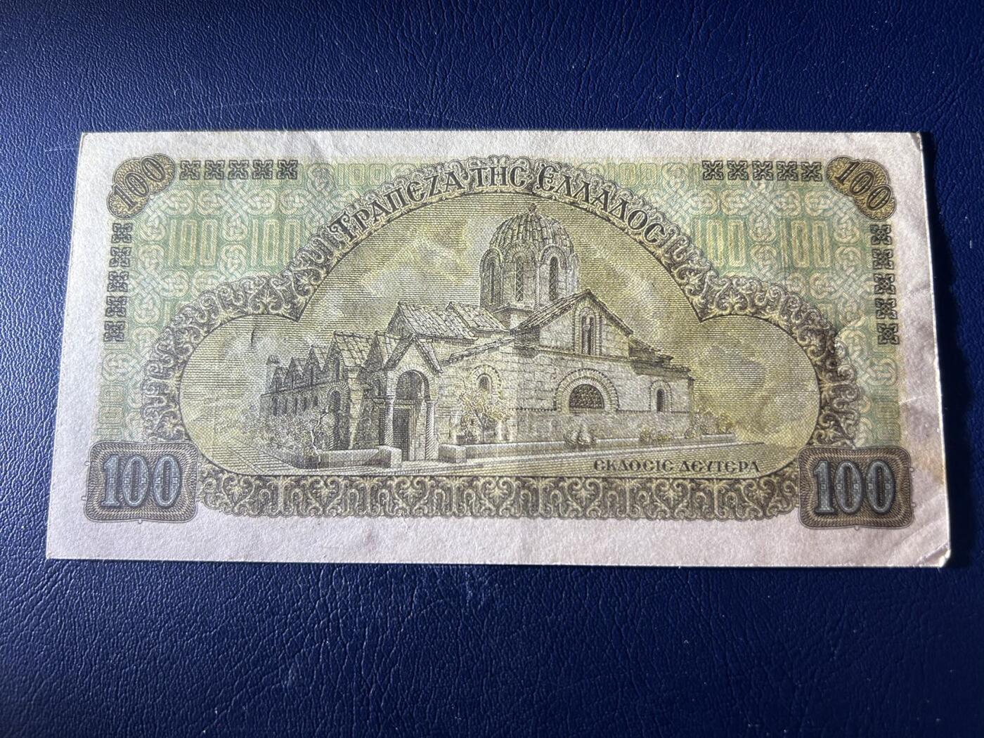 收藏联盟Quantum Auction 第410期拍卖 @征集拍品 长期供货可享分佣福利  1941年希腊100德拉马克 AU-