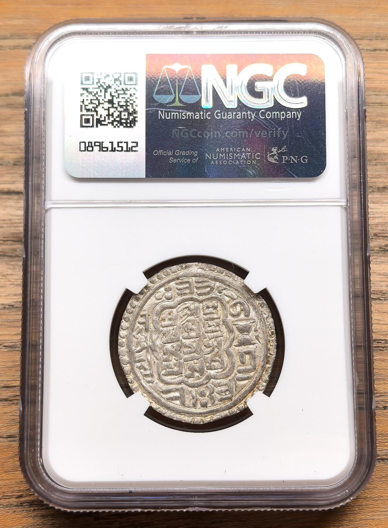 凡希社世界钱币微拍第二百九十八期 NS816（1697）尼泊尔马拉王朝巴德岗王国Mohar银币NGC-MS63，窖藏黄油光，品相惊人，N唯一最高分，珍稀。