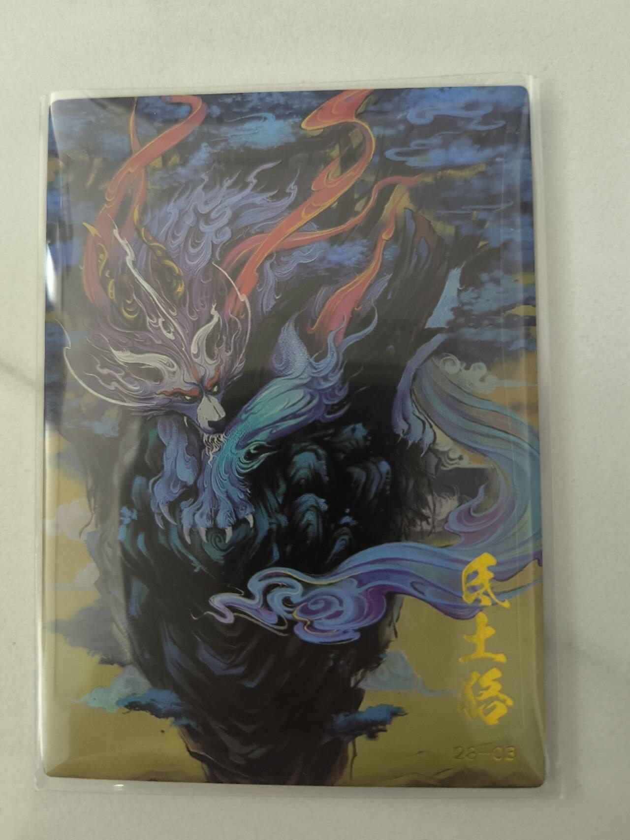 夜之极第六期 （3月1日周六晚10点截拍后参与群福利活动） 梦山海 氐土貉 090/170