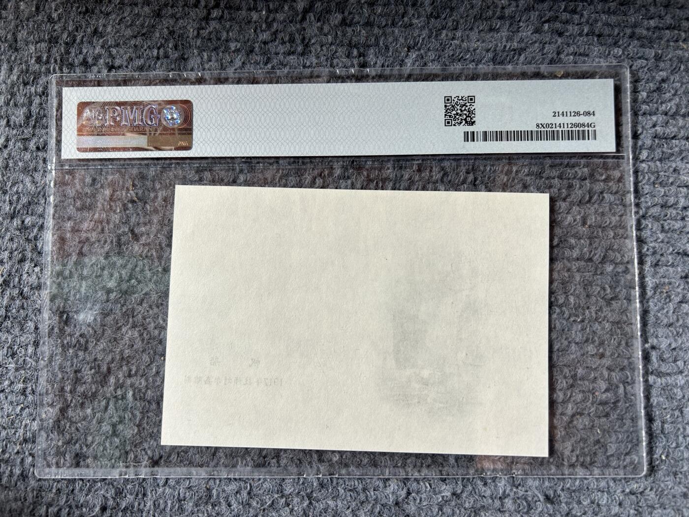 收藏联盟Quantum Auction 第410期拍卖 @征集拍品 长期供货可享分佣福利  雕刻版帆船 