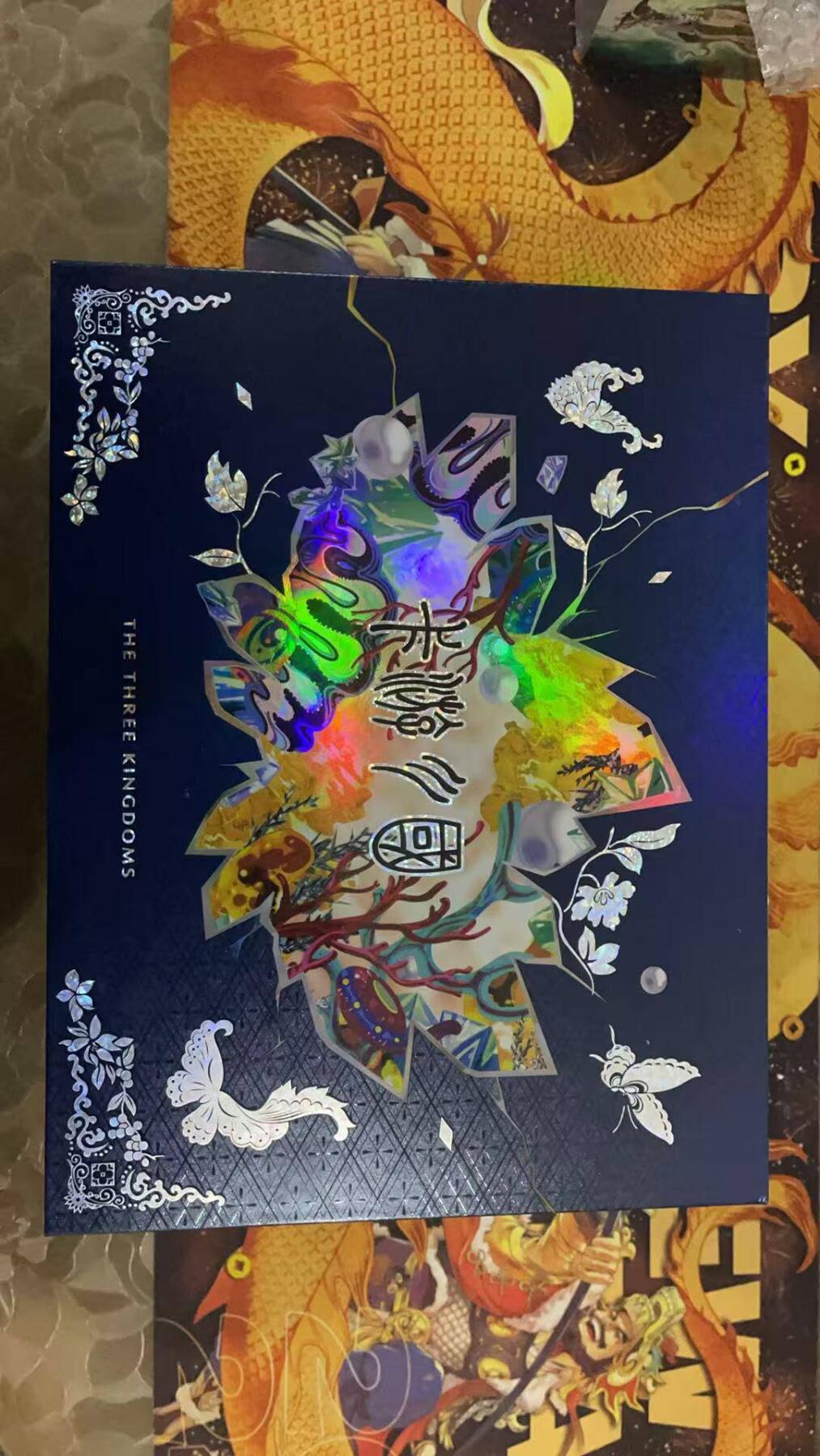 夜之极第六期 （3月1日周六晚10点截拍后参与群福利活动） 卡游新年七宝礼盒（含：色纸，貂蝉1号10分，年章回卡，卡册，立牌，7张QQ和QB）