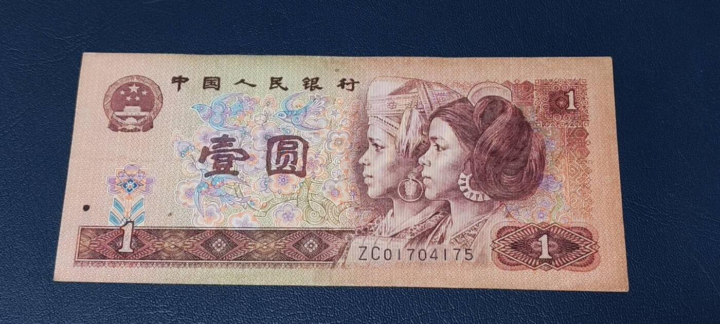 周六各种藏品拍场 901补号  ZC01704175