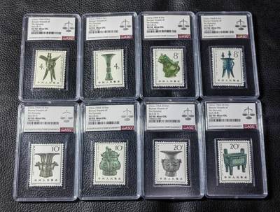 洪涛臻品批发群 精选邮票限时拍卖第1040期  - 特63青铜器新全  ASG90高分OG，老纪特精品票90高分难得，品相一流，白胶润泽，注意抄底精品