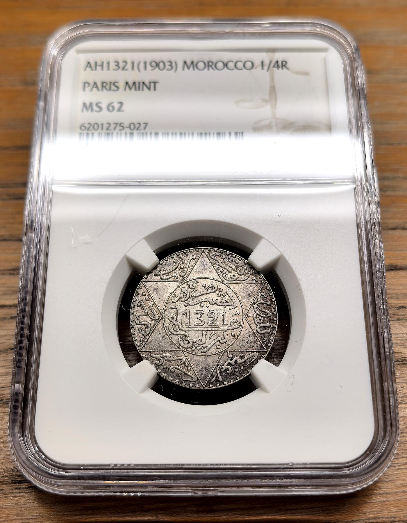 凡希社世界钱币微拍第二百九十八期 1903摩洛哥1/4R银币NGC-MS62