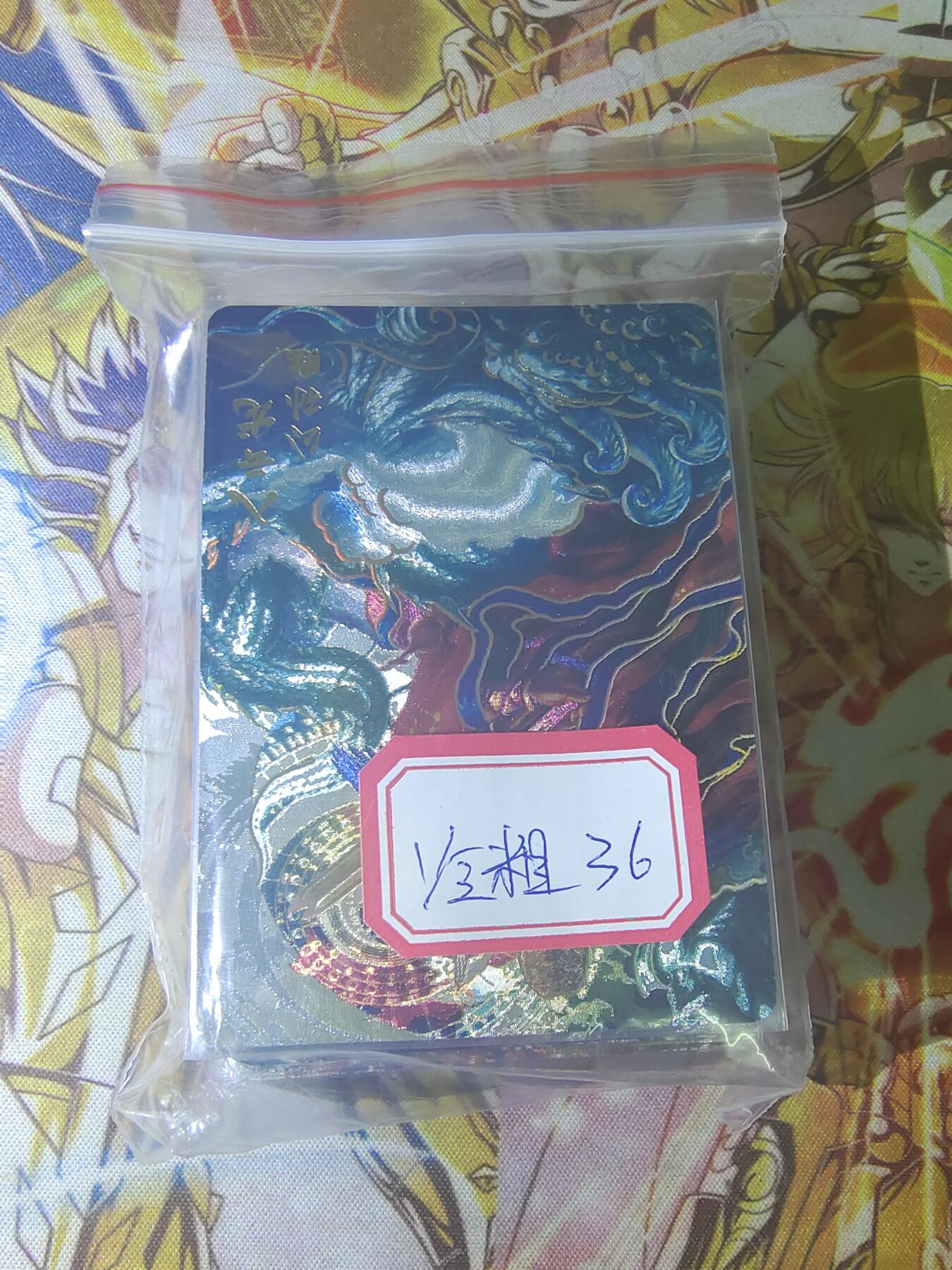 天玑星卡拍第七十六期《各种IP啥都有》持续收拍收评中 满赠三娘需备注 百里水浒 苍之飞鸿 冷烫粗闪 36张