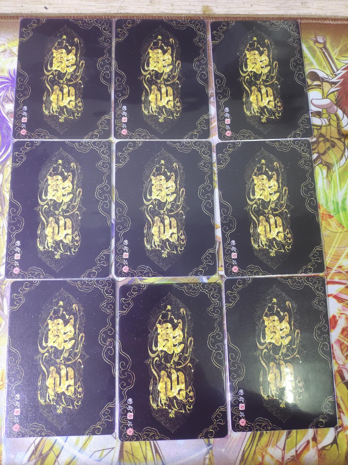 天玑星卡拍第七十六期《各种IP啥都有》持续收拍收评中 满赠三娘需备注 燎原卡牌 彫仙 白骨夫人 九拼普卡 