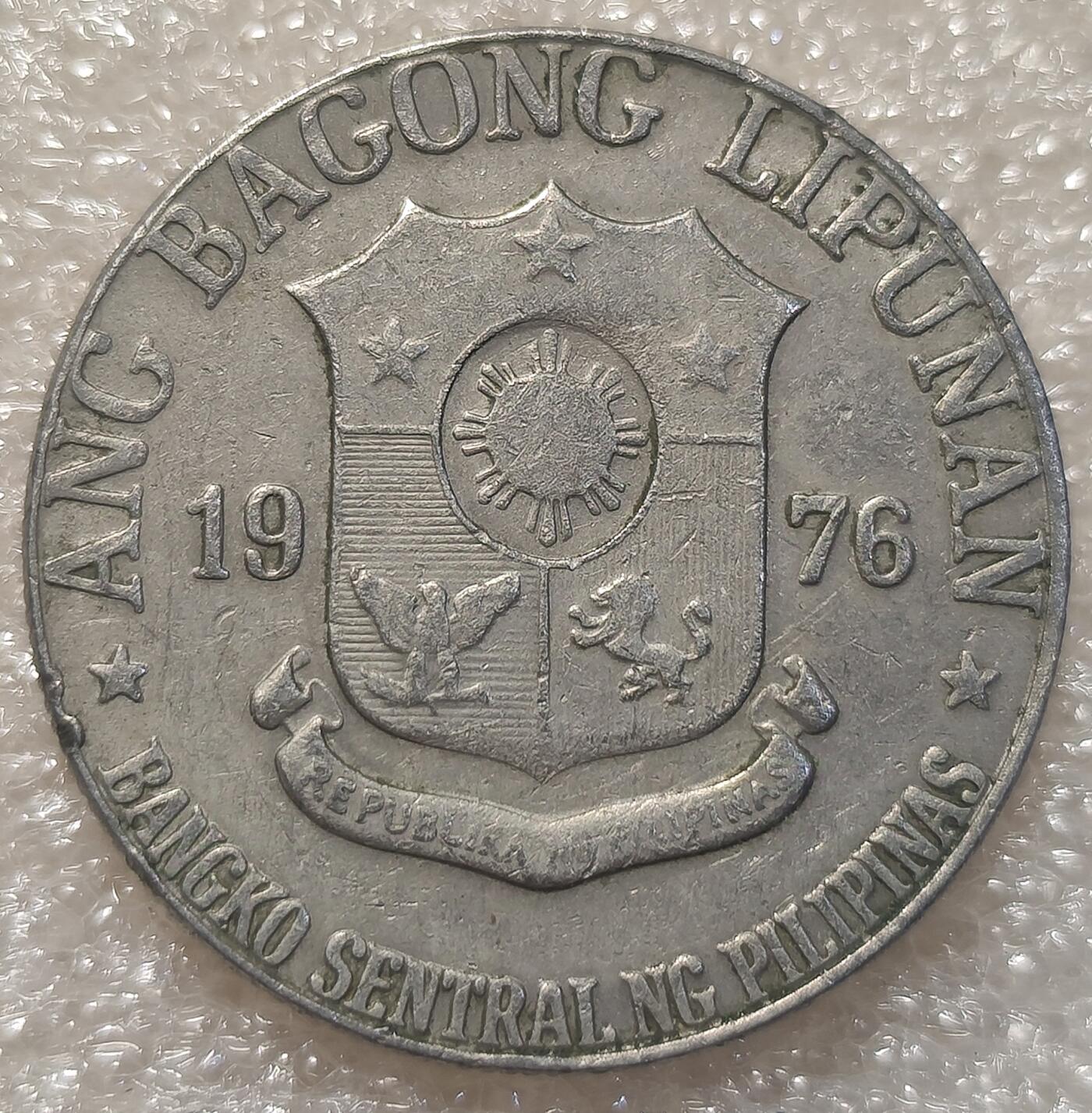 泉币菌-第3场-中外散币乐园 菲律宾1976年1比索铜镍硬币29mm