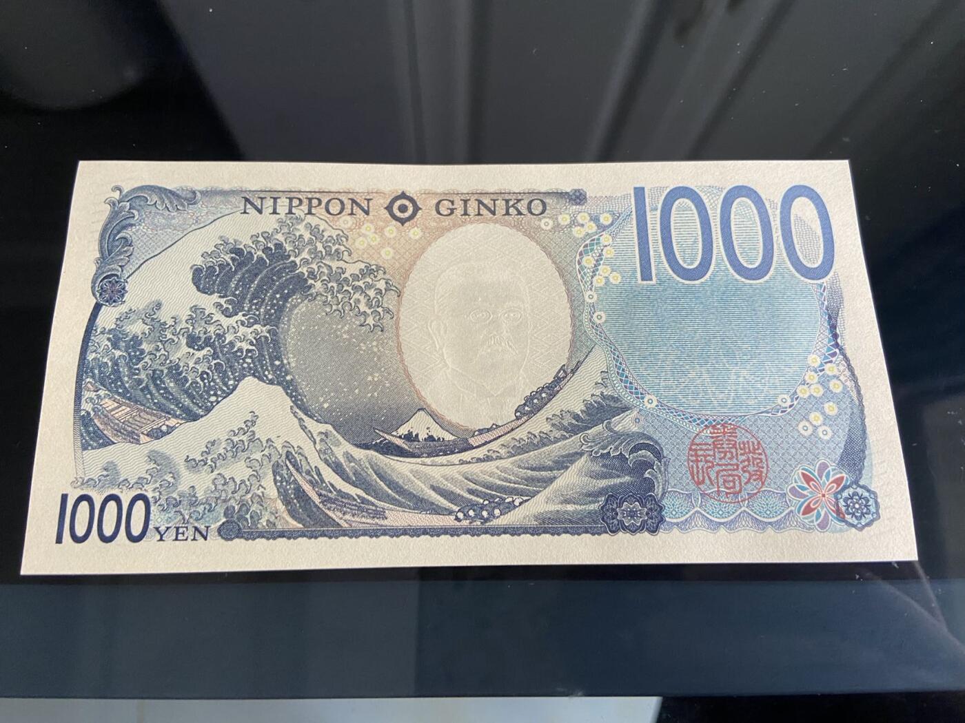 【炜奕收藏】，第二十六期 日本新版1000元，UNC品相，AA冠双尾0