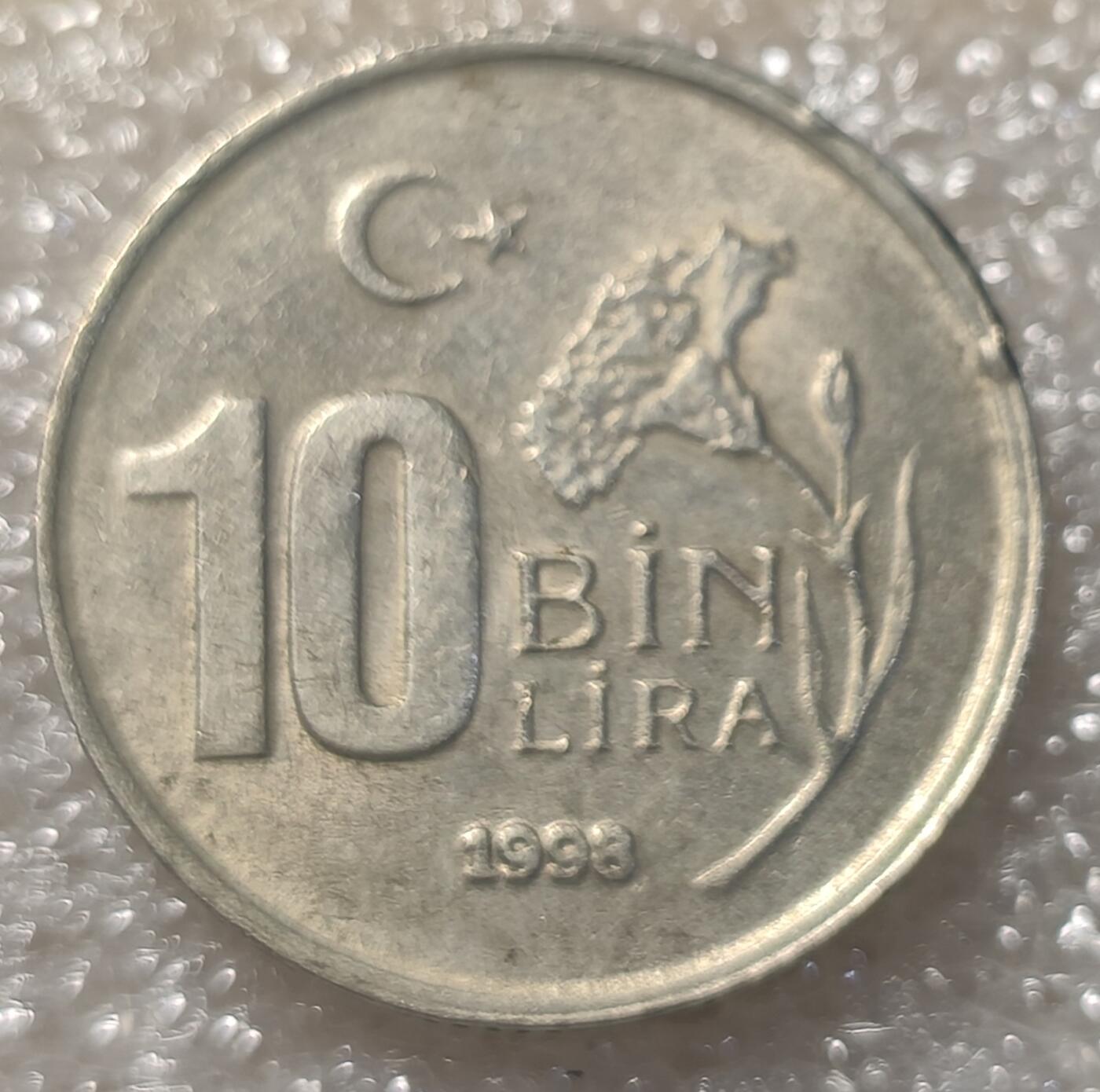 泉币菌-第3场-中外散币乐园 土耳其10BIN 10000里拉国父凯末尔头像