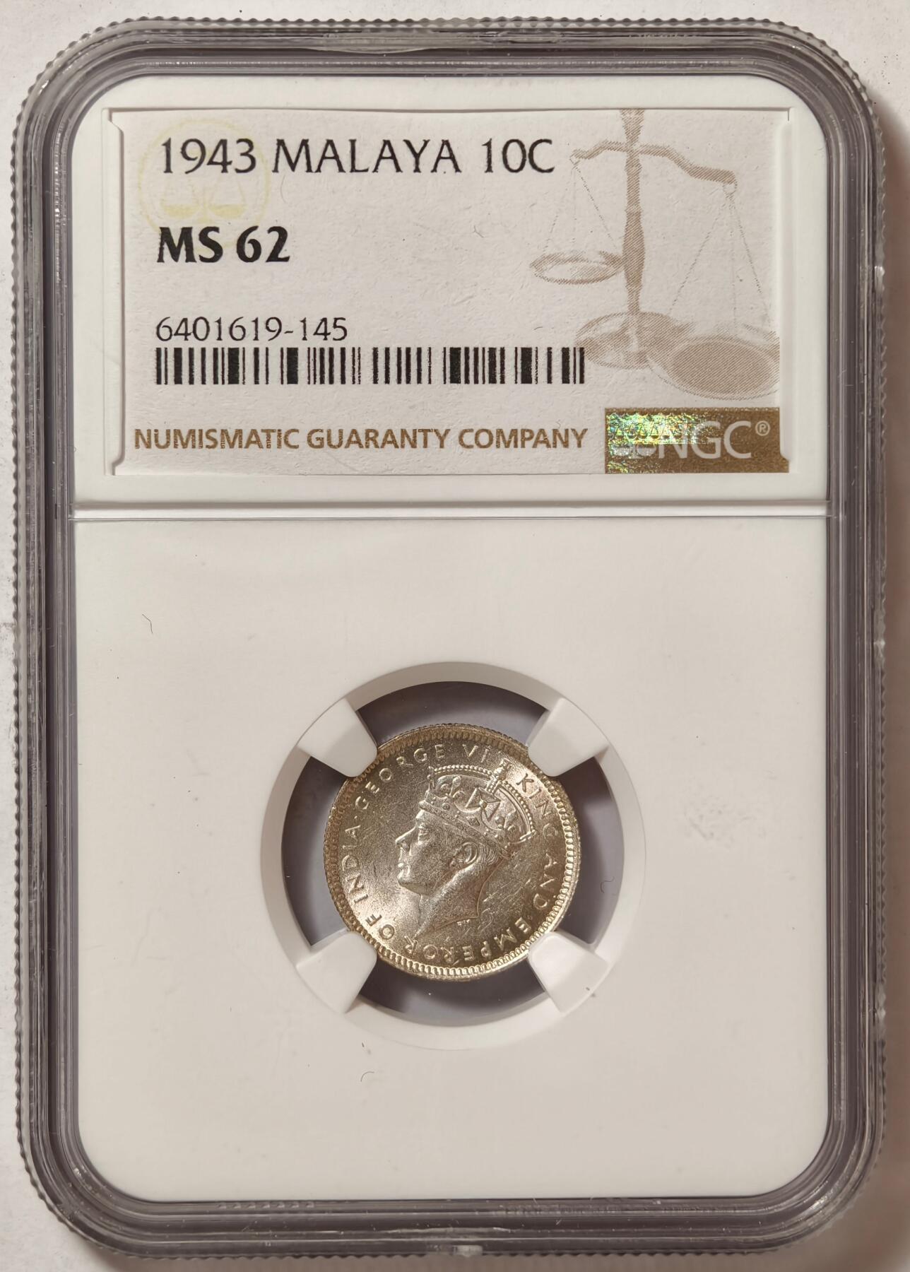 紫瑗钱币——第520期 马来亚 1943年 乔治六世 10分 银币 NGC MS62