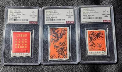 洪涛臻品批发群 精选邮票限时拍卖第1042期  - 纪124钻井队新全  ASG90高分OG，白胶精品，老纪特精品高价票，90高分十分难得，品相一流，注意抄底精品