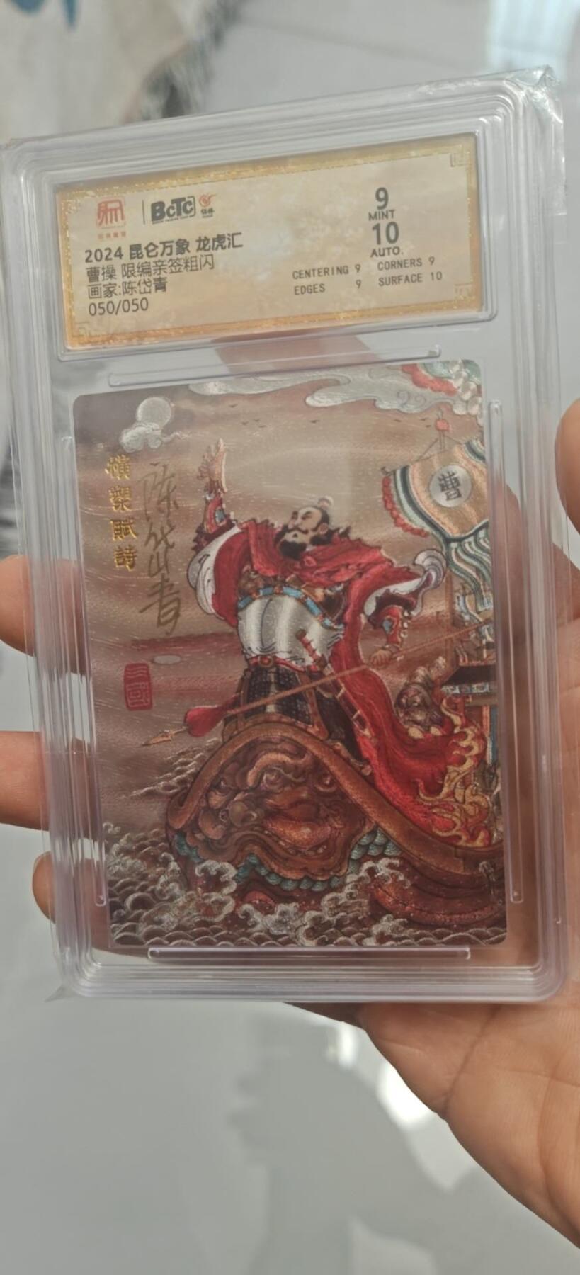 秋原瞳小店第9期（微风，初晨，熟悉的街道，还有……曾经的她………） 昆仑万象陈岱青粗闪限编50/50尾编