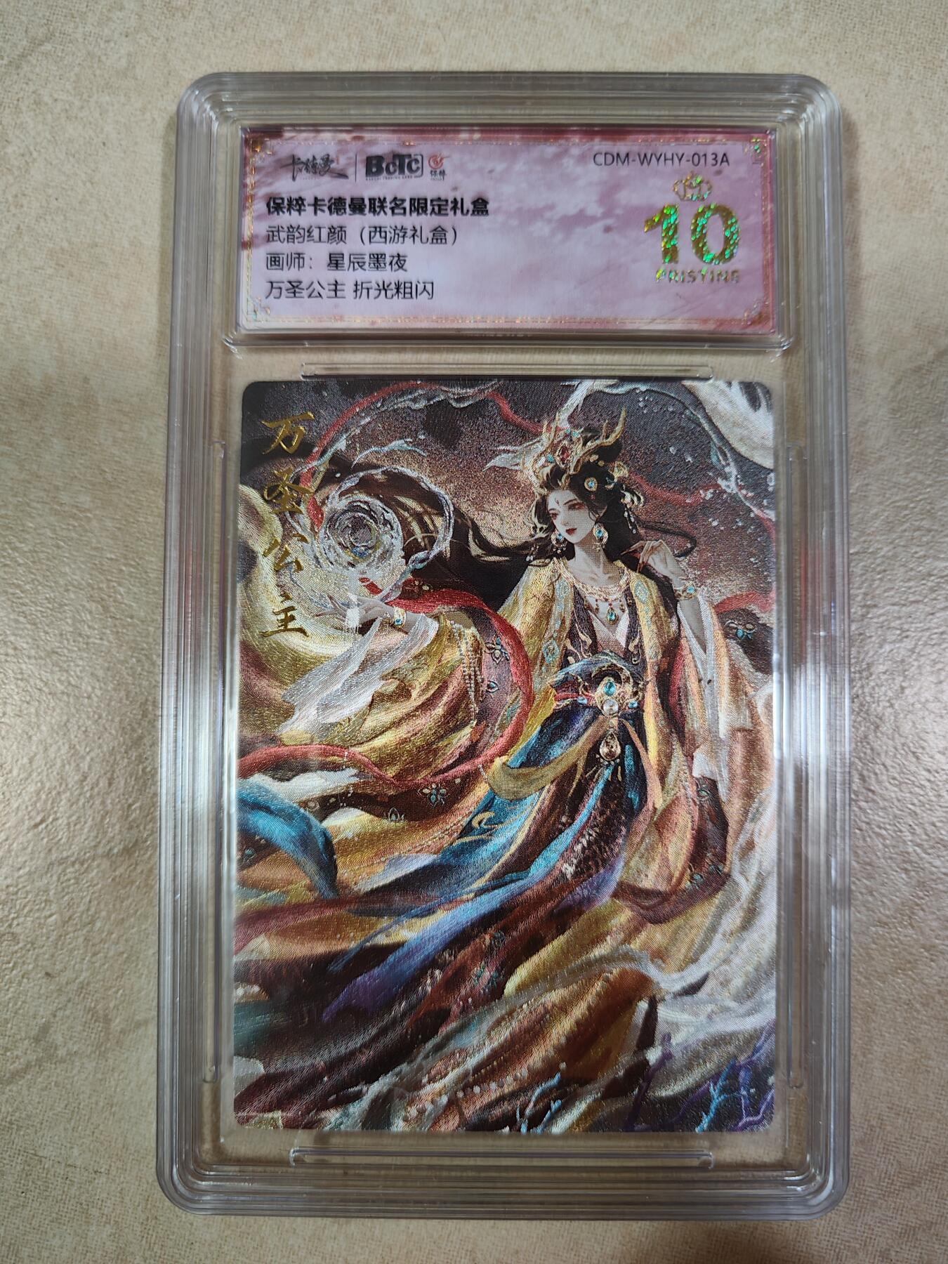 夜之极第六期 （3月1日周六晚10点截拍后参与群福利活动） 保粹&卡德曼 武韵红颜 星辰墨夜 万圣公主 爆金