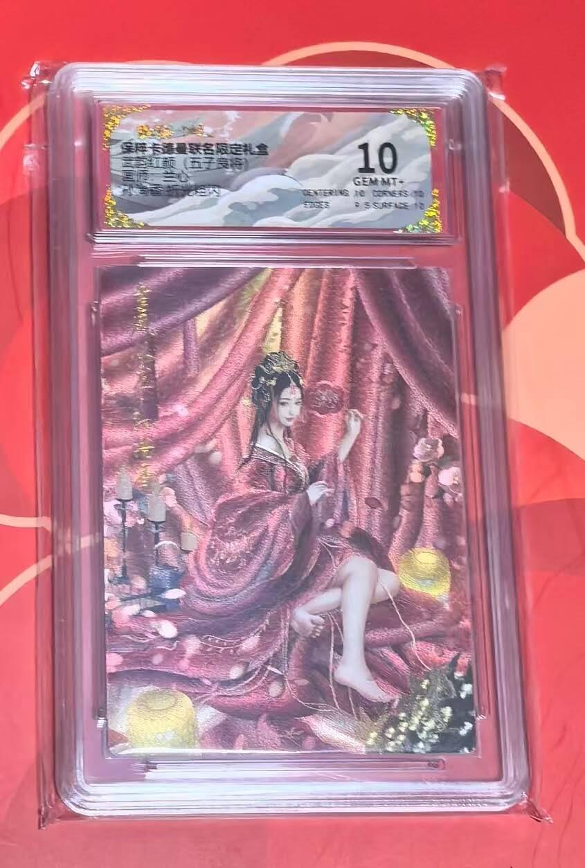 夜之极第六期 （3月1日周六晚10点截拍后参与群福利活动） 保粹&卡德曼 武韵红颜 五子良将 兰心 孙尚香 10分