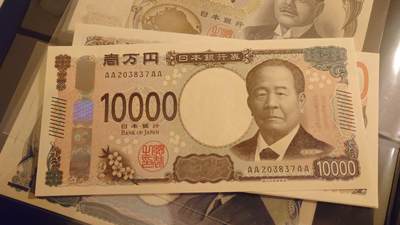 【世界钱币】精选微拍第169期暨2025年第8期  - 2024年日本10000元 首发AAAA冠 全新绝品无4尾号837