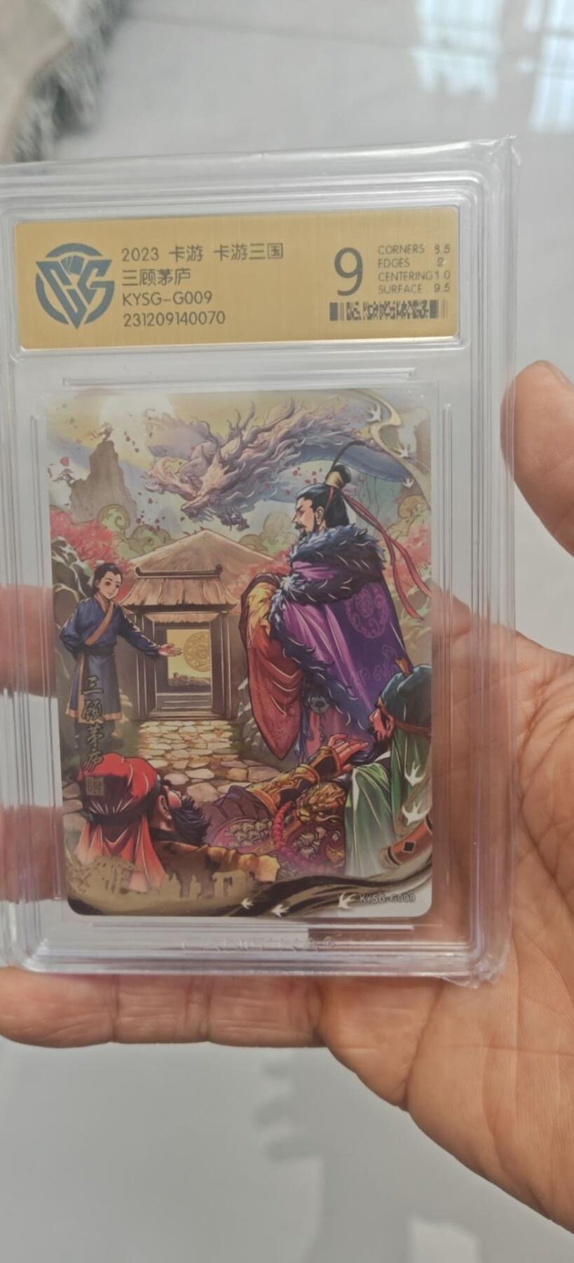 秋原瞳小店第9期（微风，初晨，熟悉的街道，还有……曾经的她………） 卡游三国千古一瞬三顾茅庐ccg9分