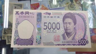 【世界钱币】精选微拍第169期暨2025年第8期  【一口价已售出】2024年日本5000元 首发AAAA冠 全新绝品无47尾号981 难得倒置号