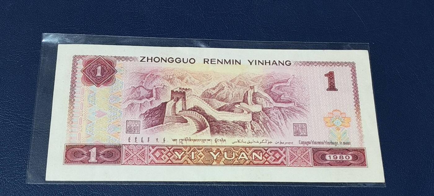周六各种藏品拍场 801关门冠，ZA66646968，品相如图所示