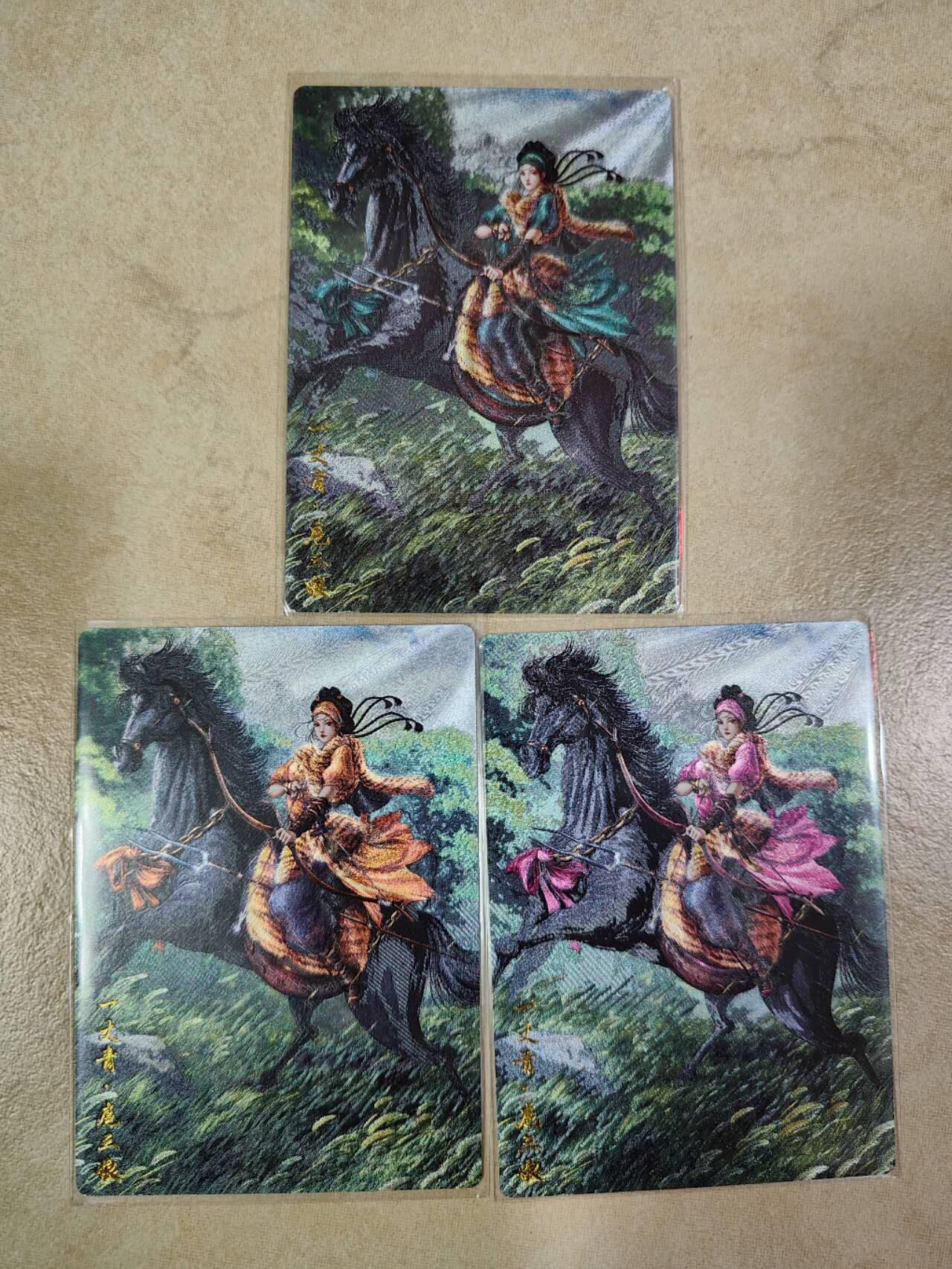 夜之极第六期 （3月1日周六晚10点截拍后参与群福利活动） 卡德曼 扈三娘035/abc，31，151，207/300 粗闪