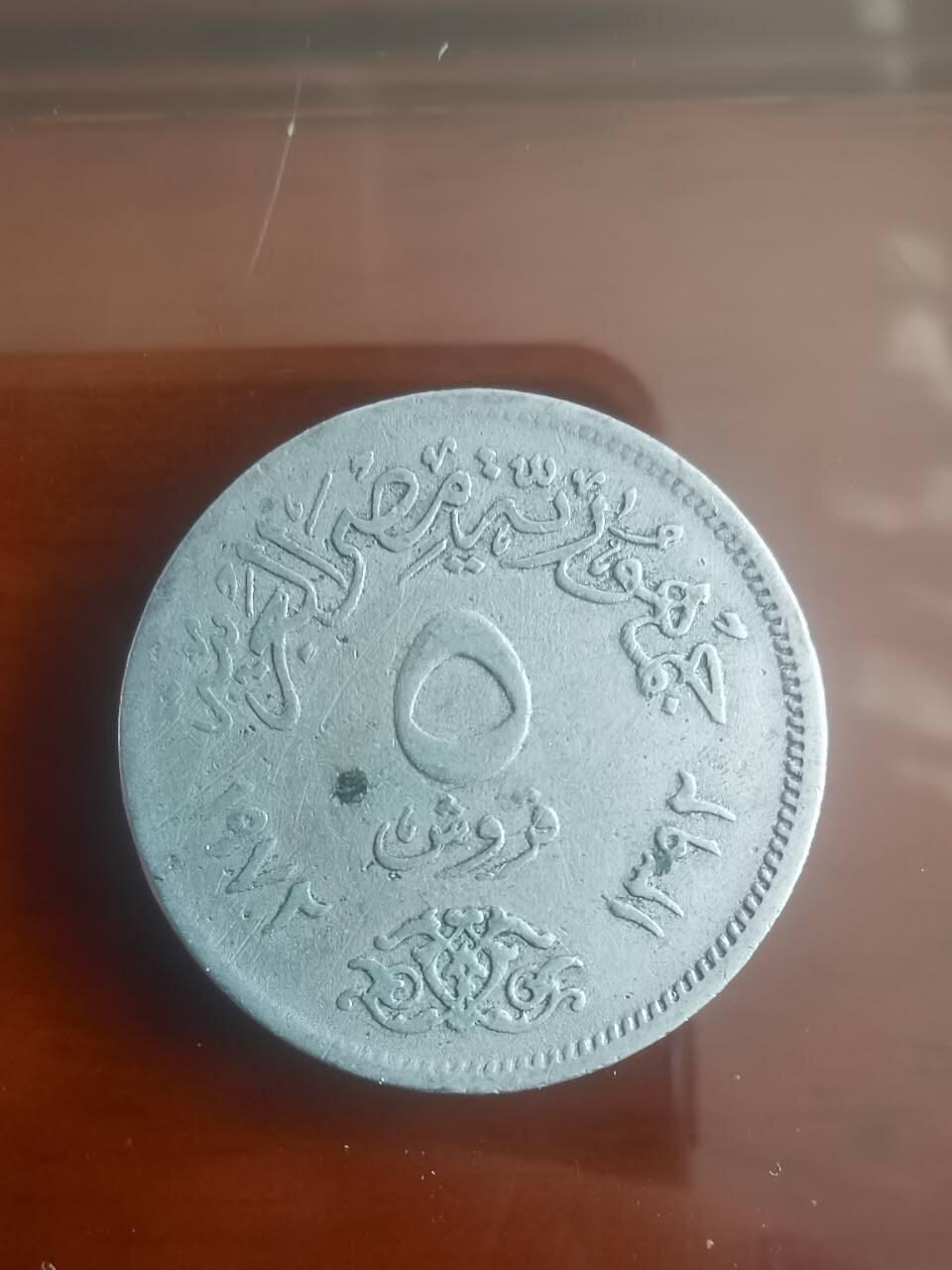 First