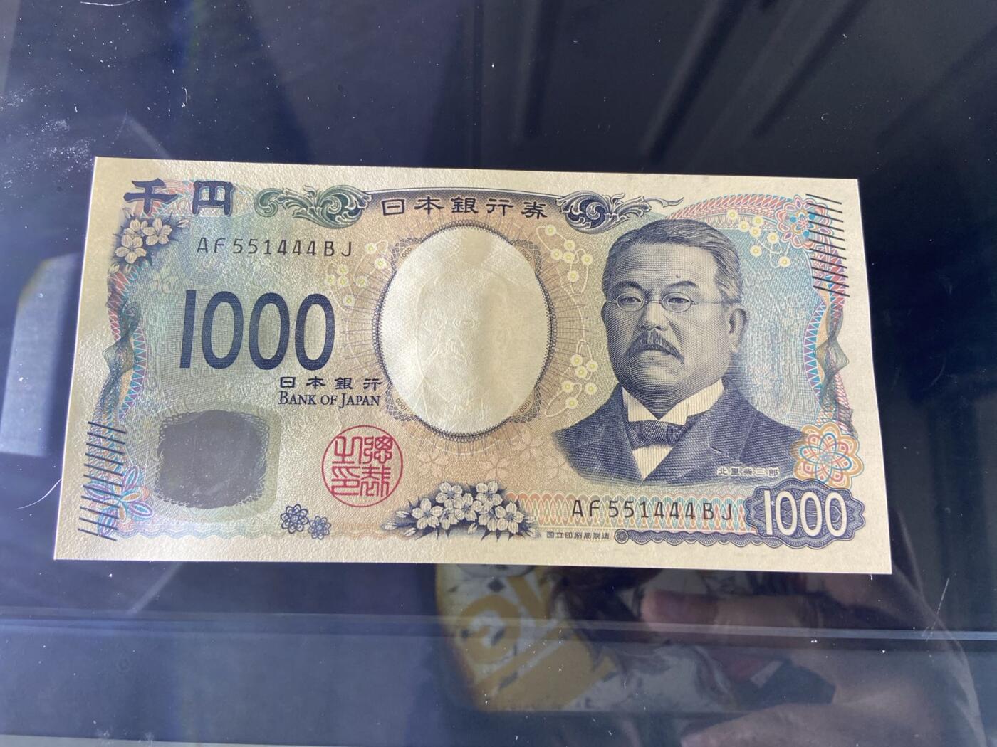 【炜奕收藏】，第二十六期 日本新版1000元，UNC品相，豹子号