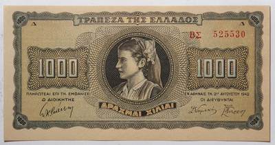 紫瑗钱币——第577期——纸币场 - 德占希腊 1942年 索斯女孩 1000德拉克马 UNC (P-118a)