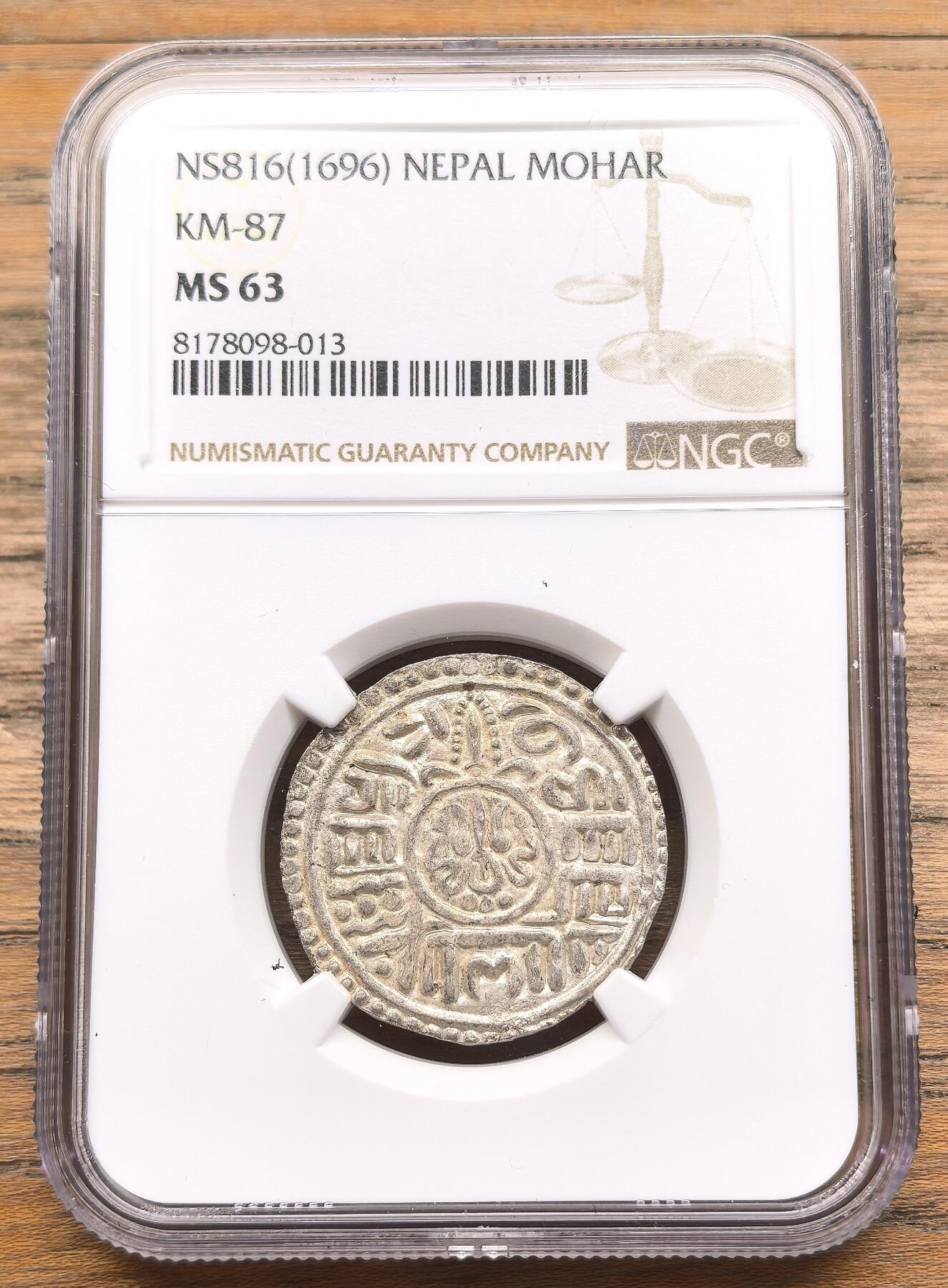 凡希社世界钱币微拍第二百九十八期 NS816（1697）尼泊尔马拉王朝巴德岗王国Mohar银币NGC-MS63，窖藏黄油光，品相惊人，N唯一最高分，珍稀。