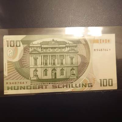 【世界钱币】精选微拍第169期暨2025年第8期  1984年奥地利100先令 全新绝品尾4