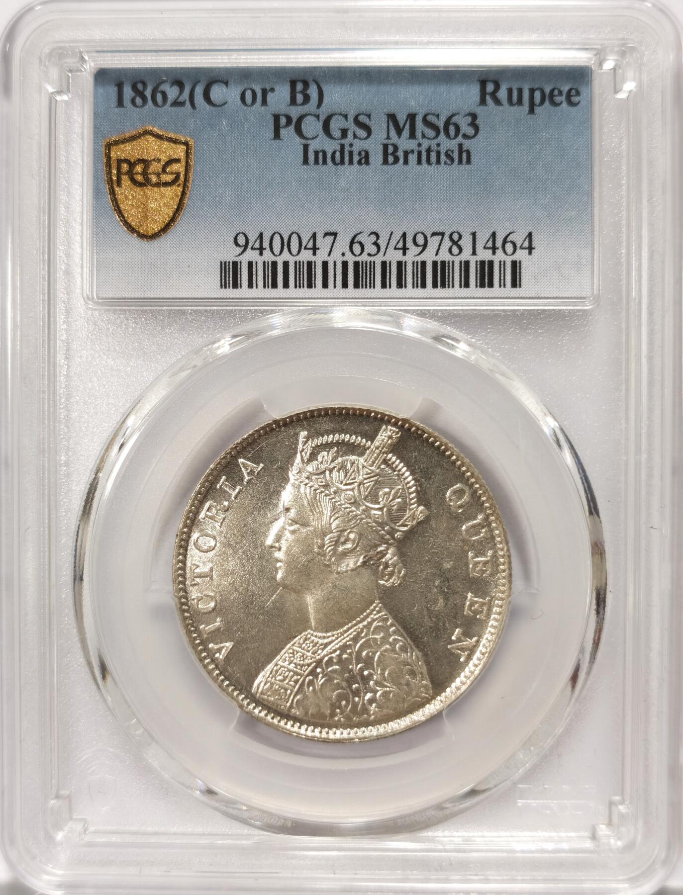 博洋堂“不负春光”二月精品专场暨第112期（全场包邮） PCGS MS63 英属印度1862年维多利亚1卢比银币，BU高分干净漂亮