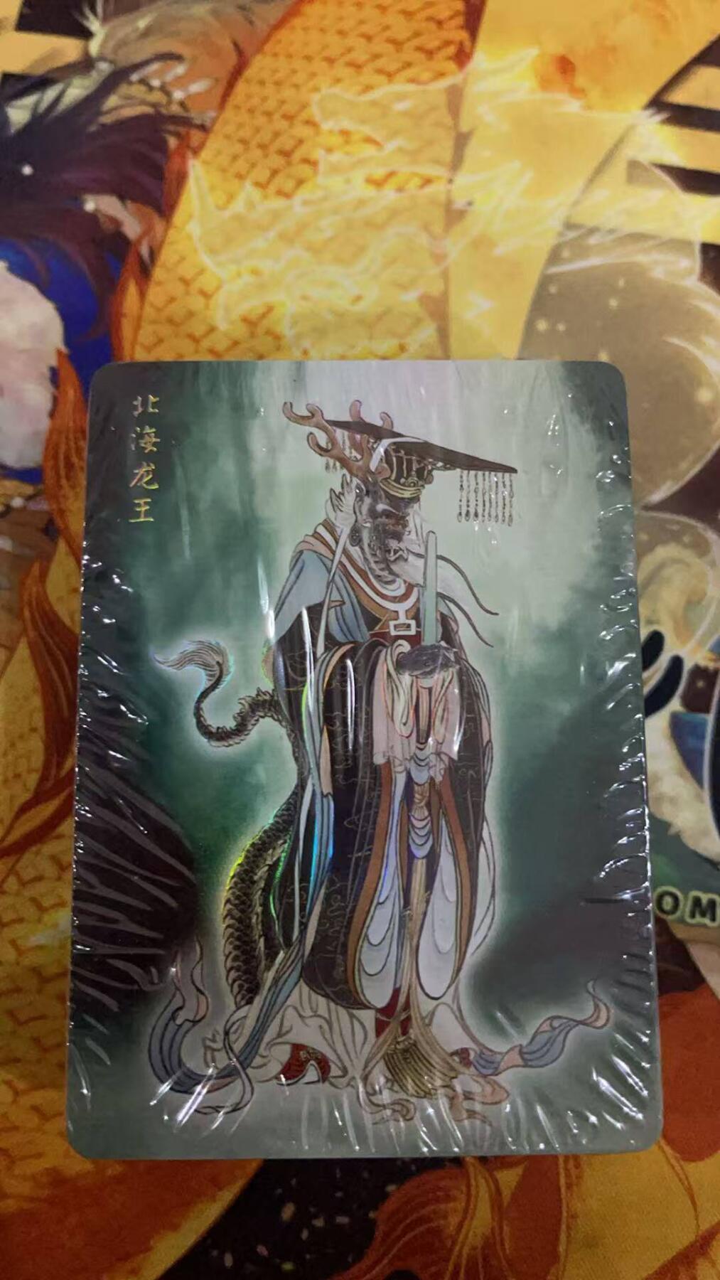 夜之极第六期 （3月1日周六晚10点截拍后参与群福利活动） 燎原雕仙《列仙传》中卷彩闪全套（48张）