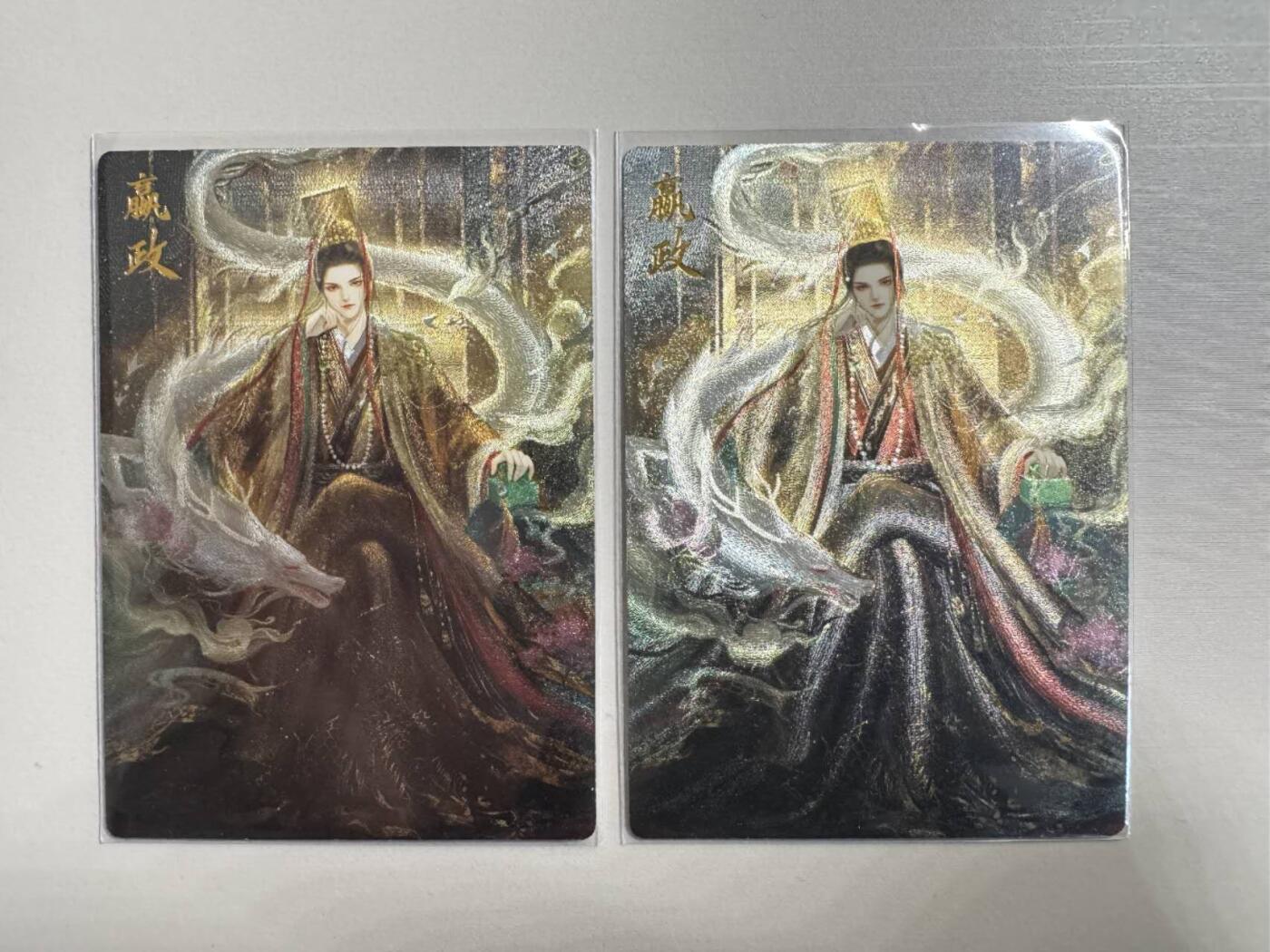 夜之极第六期 （3月1日周六晚10点截拍后参与群福利活动） 星辰墨夜 嬴政 原异色粗闪两张