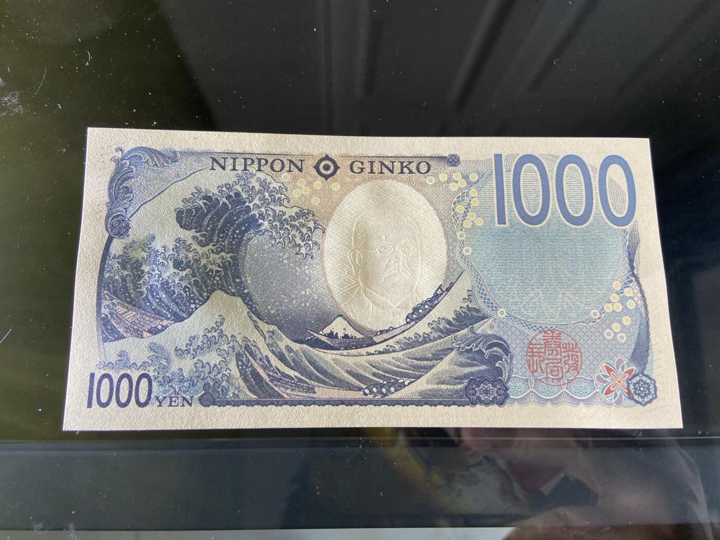 【炜奕收藏】，第二十六期 日本新版1000元，UNC品相，豹子号