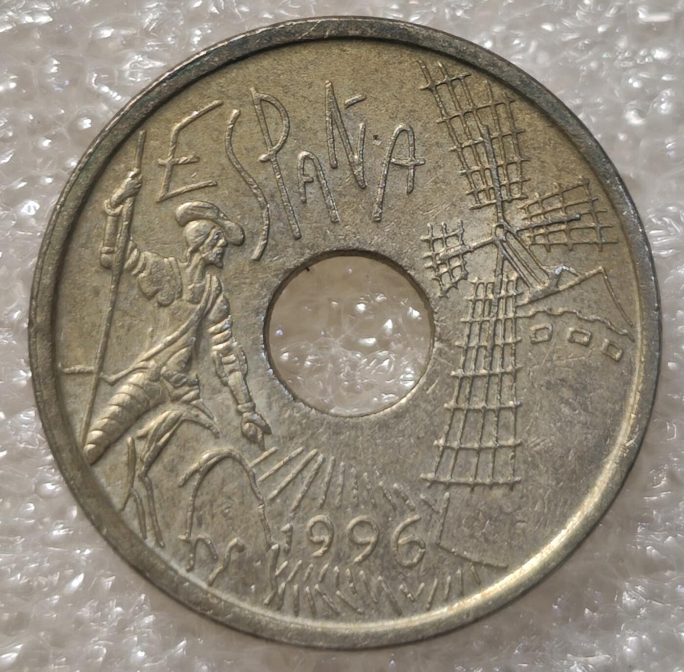 泉币菌-第3场-中外散币乐园 西班牙1996年25比塞塔纪念币 唐吉可德和大战风车