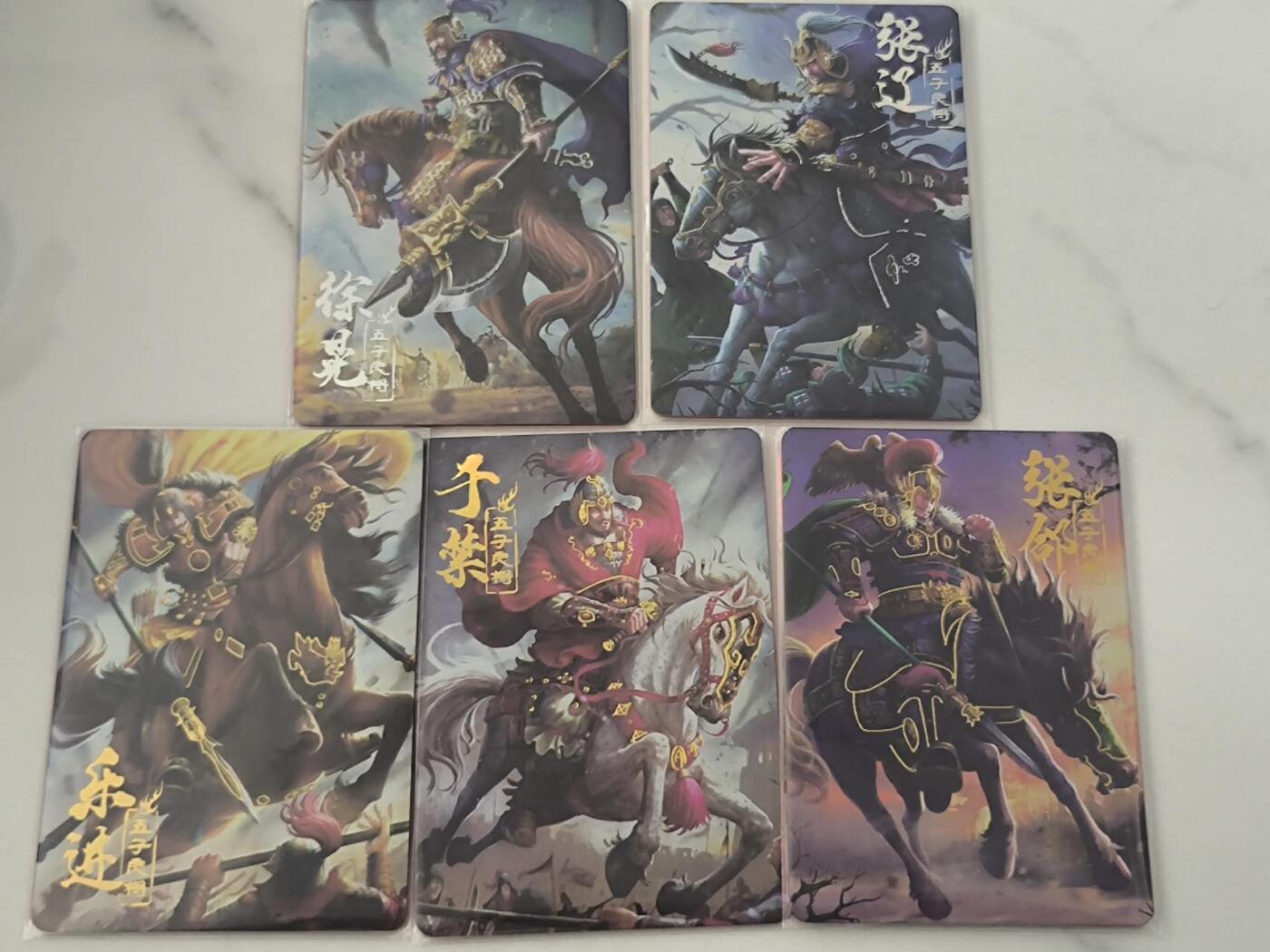 夜之极第六期 （3月1日周六晚10点截拍后参与群福利活动） 趣卡社五子良将一套