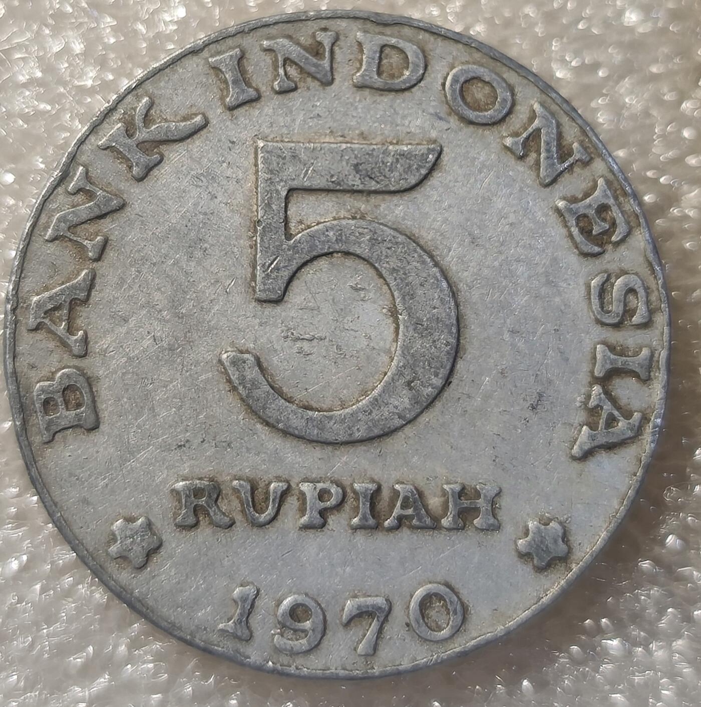 泉币菌-第3场-中外散币乐园 早期1970印度尼西亚50卢比铝币