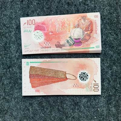 🇲🇻🇺🇾🇦🇪🇳🇮2505 ￥￥马尔代夫2025年100拉菲亚，新货币符号，乌拉圭阿联酋尼加拉瓜，新日期 - E197528