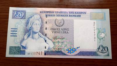 【世界钱币】精选微拍第169期暨2025年第8期  2004年塞浦路斯20镑 全新绝品 尾号741