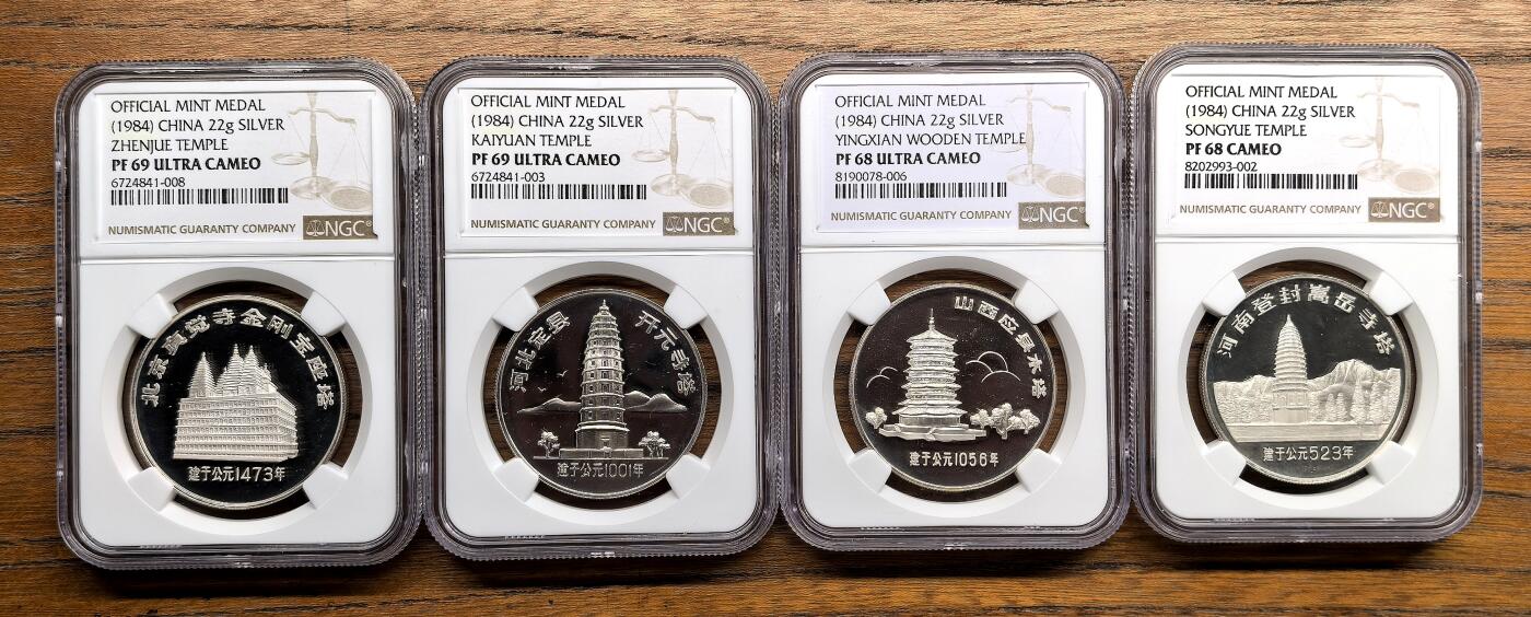 凡希社世界钱币微拍第二百九十八期 1984中国古塔银章四枚套NGC-PF69/69/68/68，22g的纯银版本，附上海造币厂原厂木盒。早期精品官方章，从选题、设计到铸造工艺都代表了那一时期的最高水平，高等级如今已相当罕见，铸量稀少，值得入藏！
